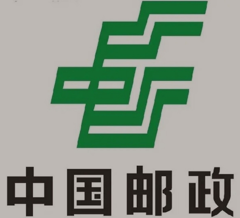 修水邮政ems快递