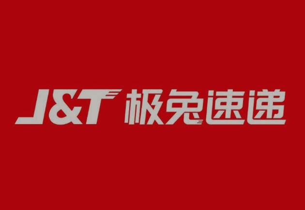修水极兔快递
