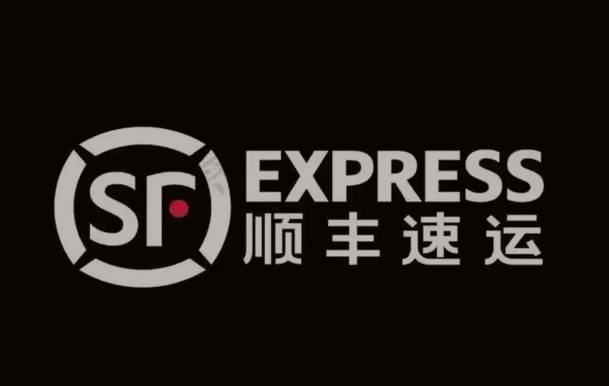 修水顺丰快递
