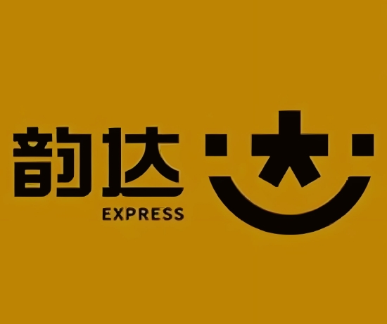 修水韵达快递
