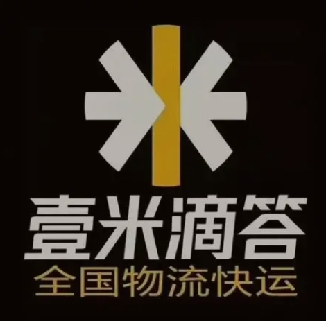 修水壹米滴答